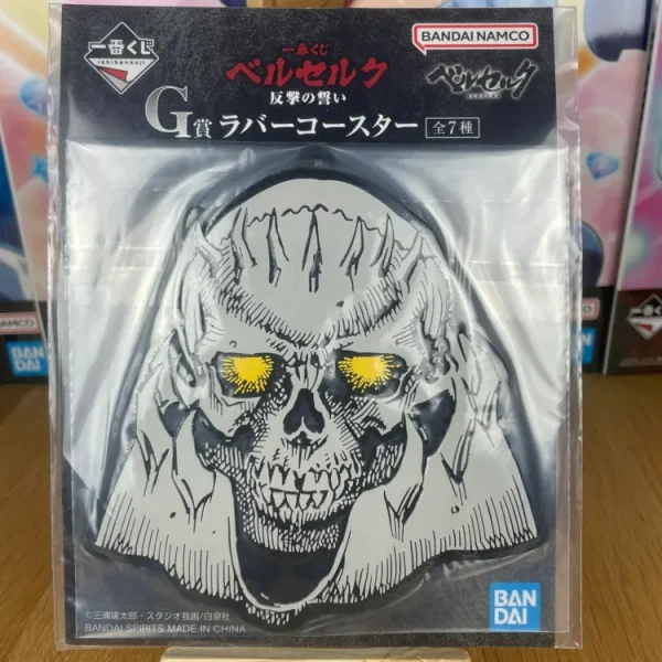 Berserk – Dessous de verre caoutchouc Skull Knight Ichiban Kuji Hangeki no Chikai 12 cm