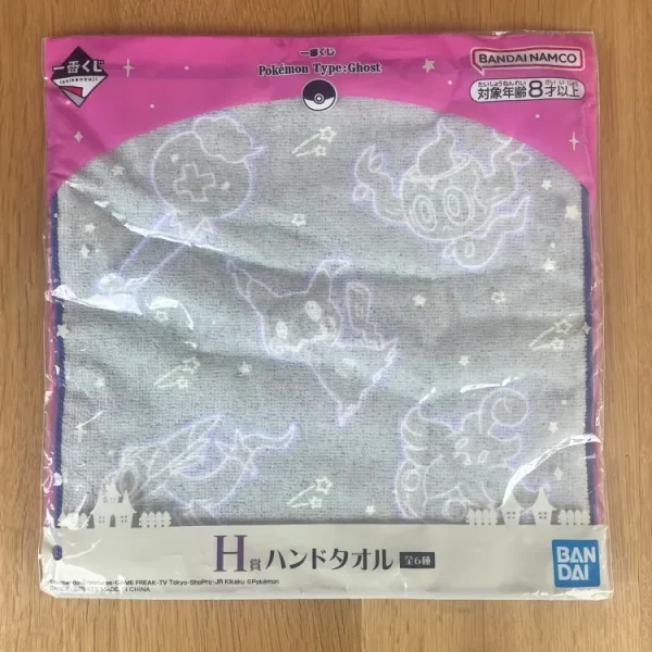 Pokémon – Petite Serviette phosphorescente 23 x 23 cm Pokémon Ichiban Kuji Type: Ghost Lot H-2