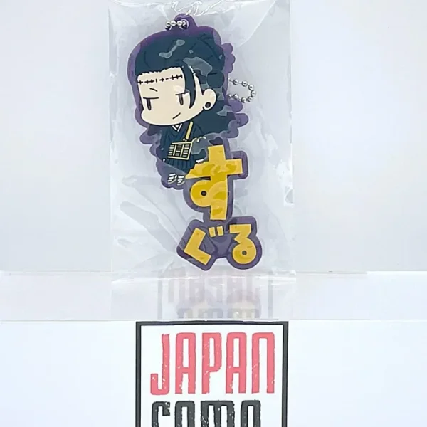 Jujutsu Kaisen - Porte clé caoutchouc - Suguru Geto