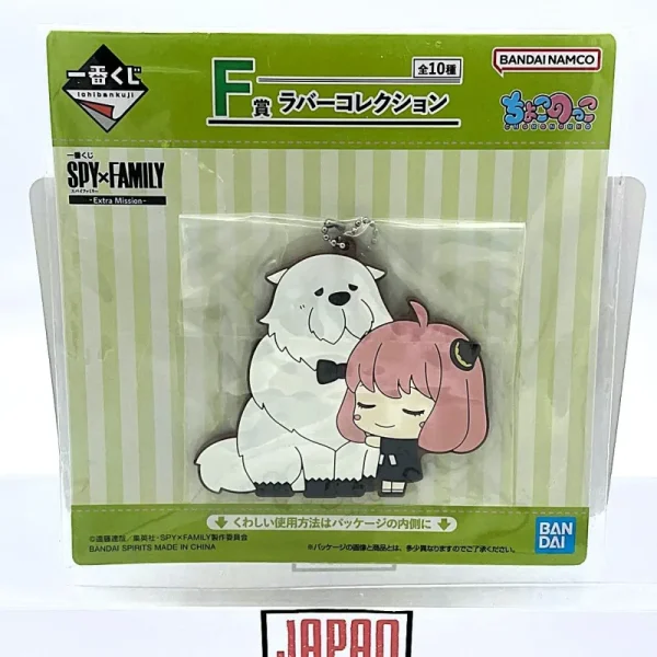 Spy X Family - Lof F Anya & Bond Forger Rubber Keychain