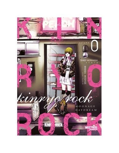 KINRYO ROCK VOL 0 MOONAGE DAYDREAM