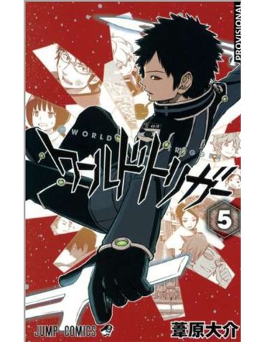 WORLD TRIGGER 03