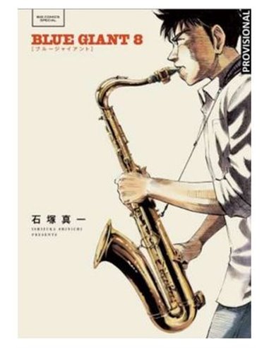 BLUE GIANT 04