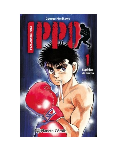 HAJIME NO IPPO 1