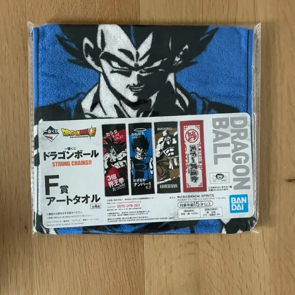 Dragon Ball – Serviette Vegeta Ichiban Kuji Strong Chains!! 60 x 21 cm