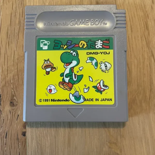 Yoshi - Game Boy - Yoshi's Egg Yoshi no Tamago (no box or manual)