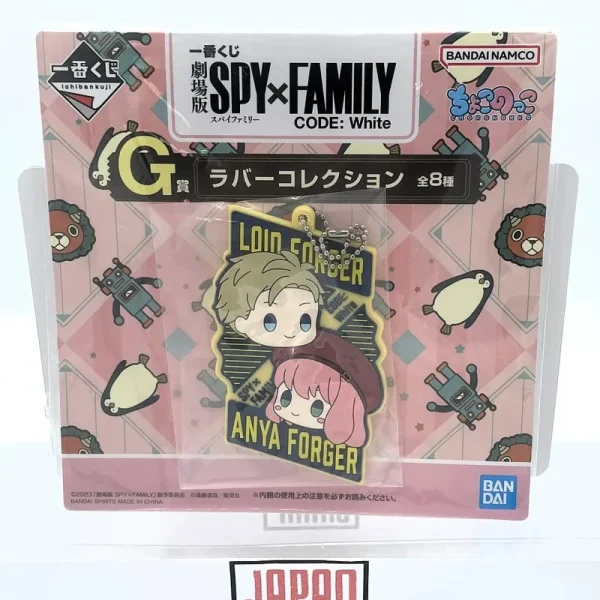 Spy X Family - Lof F Anya & Loid Forger Rubber Keychain