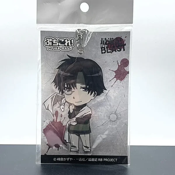 Saiyuki - Porte-clés acrylique Cho Hakkai