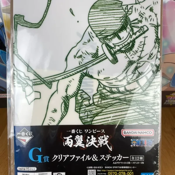 One Piece – Clear file A4 Roronoa Zoro Ichiban Kuji Ryouyoku Kessen