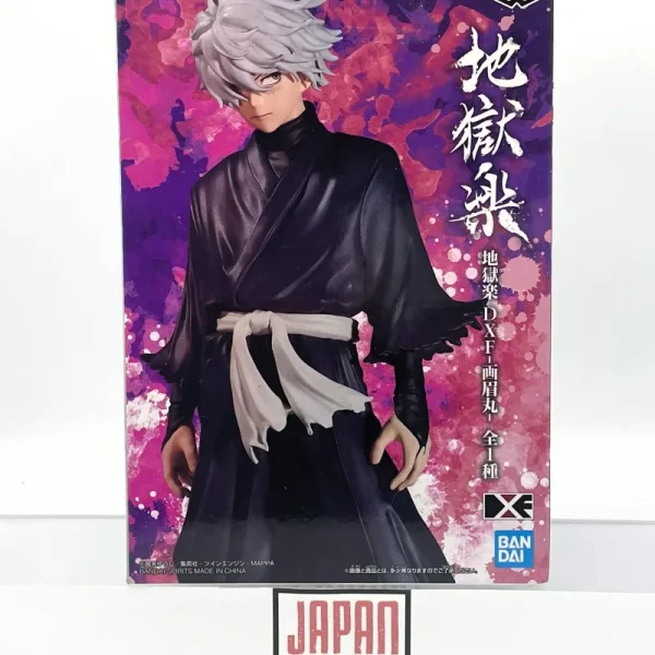 Hell's Paradise - BANPRESTO - Gabimaru DXF