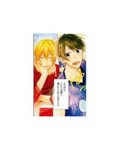 HIRANO Y KAGIURA 01