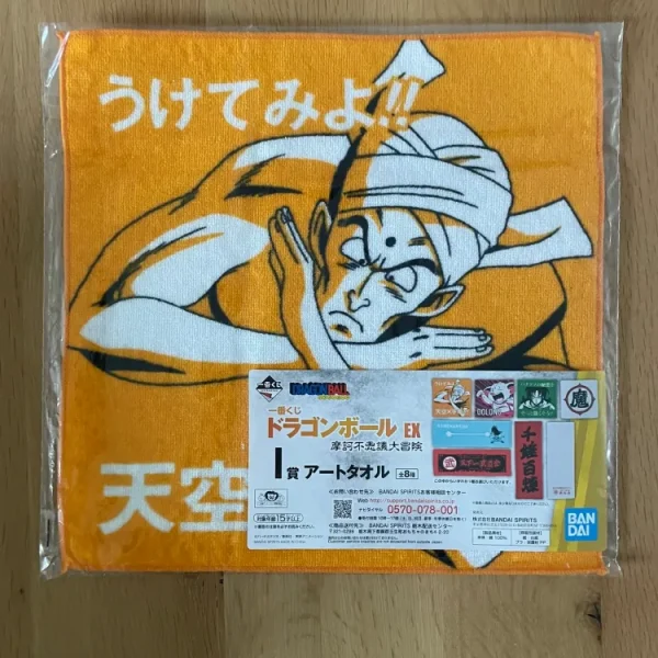 Dragon Ball – Nam Ichiban Kuji EX Makafushigi Dai-Bouken Towel 30 x 30 cm