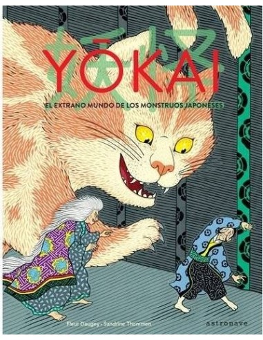 YOKAI EL EXTRAÑO MUNDO DE LOS MONSTRUOS JAPONESES