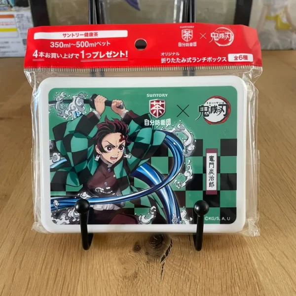 Demon Slayer - Suntory Bento Tanjiro Kamado