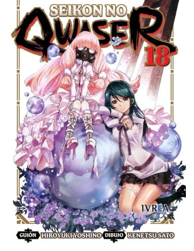 SEIKON NO QWASER 18 (COMIC)