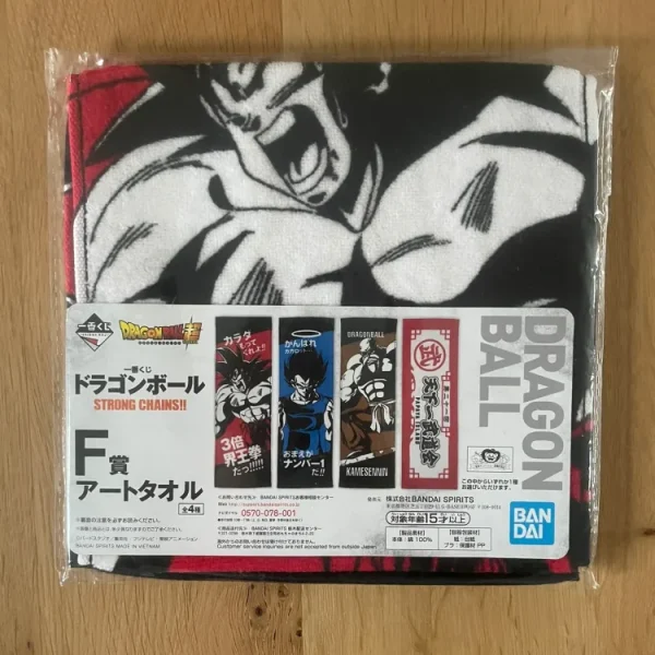 Dragon Ball – Son Goku Kaioken Ichiban Kuji Strong Chains Towel!! 60 x 21 cm