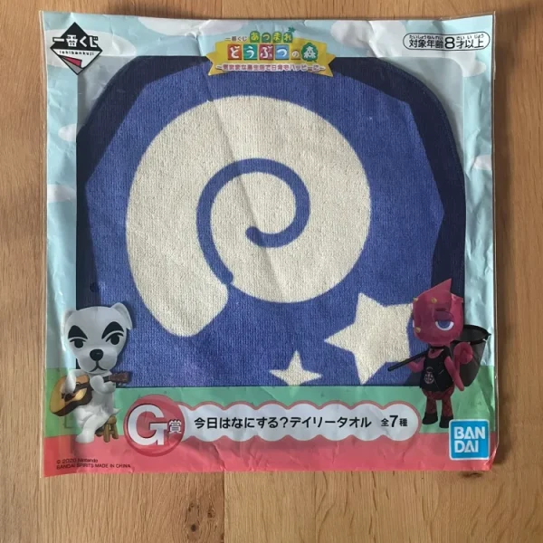 Animal Crossing – Ichiban Kuji Kimamana Shima Seikatsu Fossil Towel 25 cm