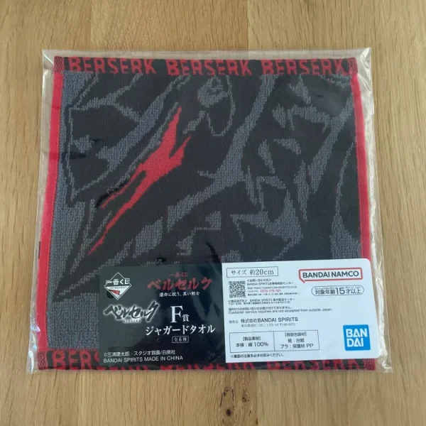 Berserk – Jacquard Towel Guts Ichiban Kuji The Black Swordman 20*20cm Lot F