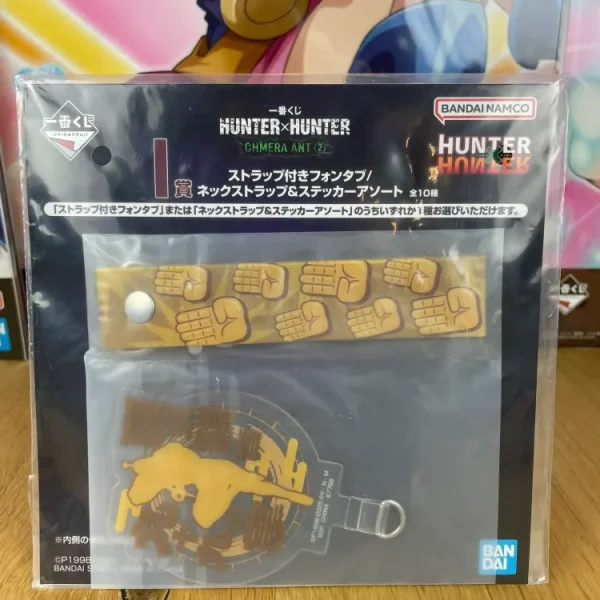 Hunter x Hunter – Porte-clés Strap Isaac Netero 9 cm Ichiban Kuji Chimera Ant 2