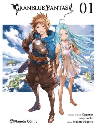 GRANBLUE FANTASY 1