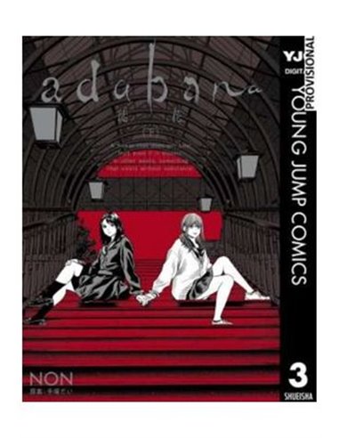 ADABANA 3