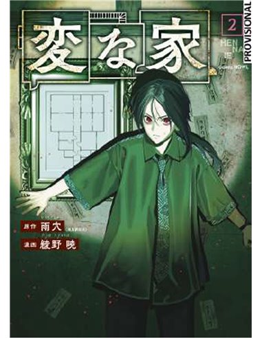 STRANGE HOUSES MANGA VOLUMEN 02